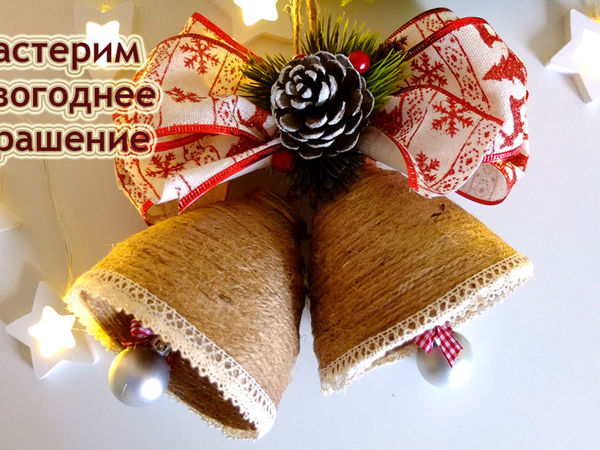 Новогодние пластиковые колокольчики - купить в интернет-магазине irhidey.ru