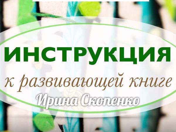 Фетросказки, Фетробеседы, Фетростихи, Фетроигы | Ярмарка Мастеров - ручная работа, handmade