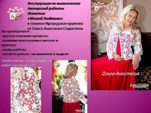 Акция