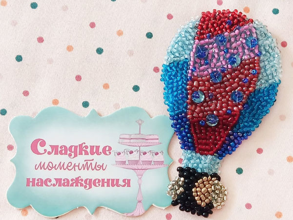 Брошь «Воздушный шар» | Ярмарка Мастеров - ручная работа, handmade