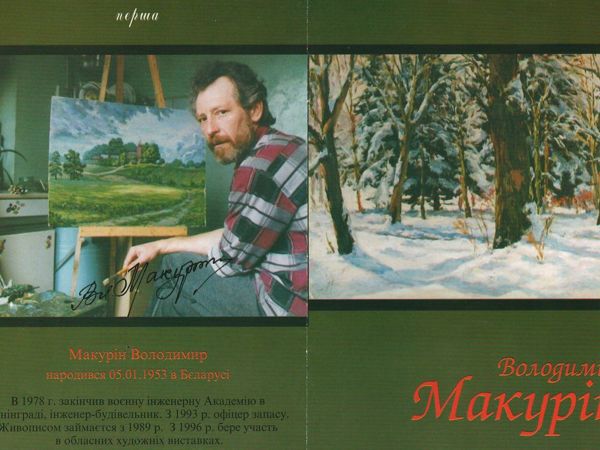 Материалы о моих персональных выставках | Ярмарка Мастеров - ручная работа, handmade