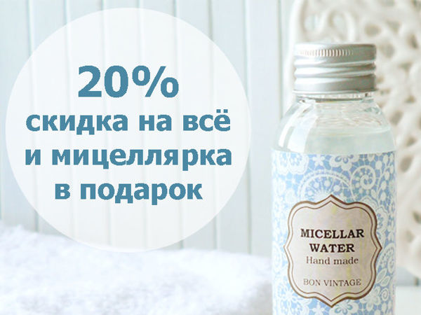 Акция Предзаказ с 4 по 6 января! | Ярмарка Мастеров - ручная работа, handmade