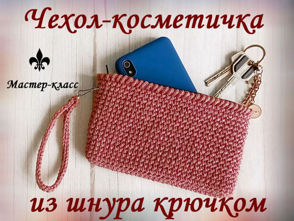 Купить кошельки в городе Воронеж по выгодным ценам — КанцОптТорг