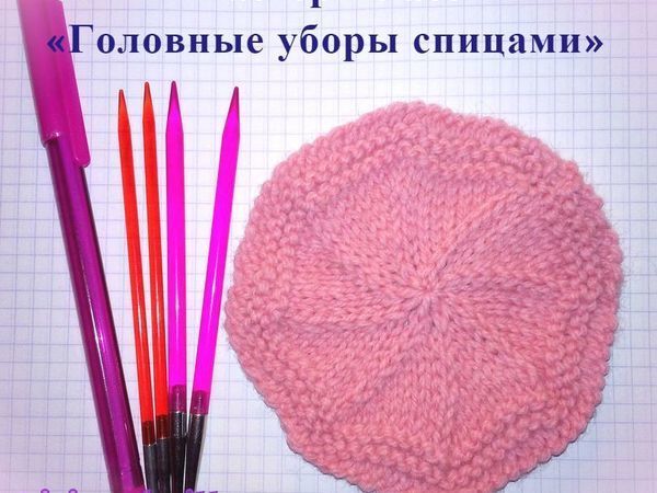 Головные уборы спицами | Ярмарка Мастеров - ручная работа, handmade