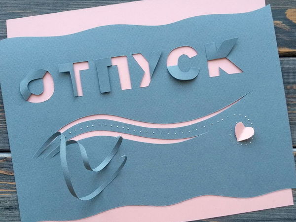 Новости магазина: про отпуск и онлайн-кассу | Ярмарка Мастеров - ручная работа, handmade