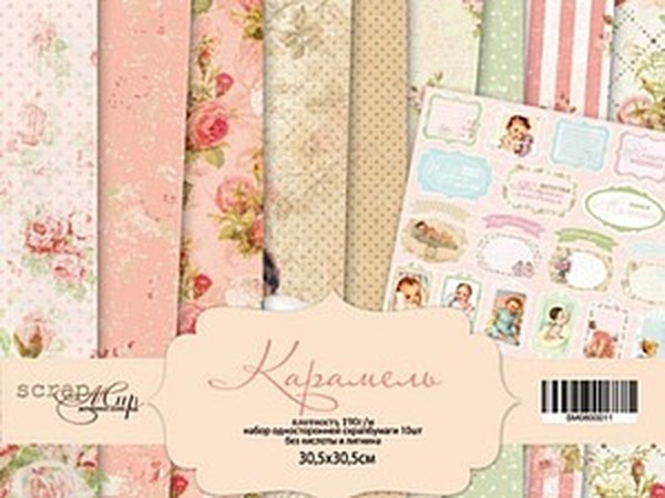 Розыгрыш Конфетки 