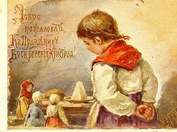 С Праздником Воскресения Христова! | Ярмарка Мастеров - ручная работа, handmade