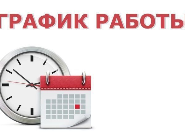 Отпуск до середины июля. Посылки Отправляем по возможности | Ярмарка Мастеров - ручная работа, handmade