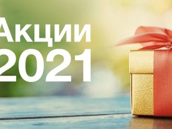 Скидка на второе украшение | Ярмарка Мастеров - ручная работа, handmade