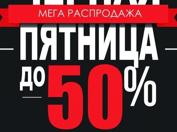 Аукцион-распродажа, мастера и покупатели присоединяйтесь. | Ярмарка Мастеров - ручная работа, handmade