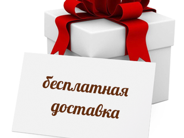 Бесплатная доставка по России! Весь Май. | Ярмарка Мастеров - ручная работа, handmade