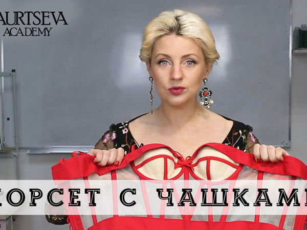 Корсет с чашками | Ярмарка Мастеров - ручная работа, handmade
