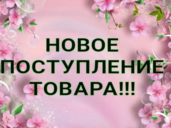 Июнь: новые поступления магазина «Сила камней» | Ярмарка Мастеров - ручная работа, handmade