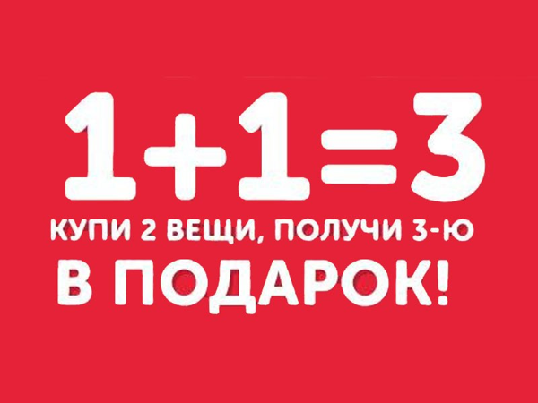 1 Марта Магазин