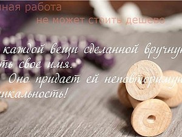 Почему домашние торты не могут стоить дешево