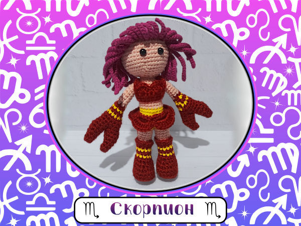 Знаки Зодиака (Скорпион) | Ярмарка Мастеров - ручная работа, handmade Знаки Зодиака (Скорпион) | Ярмарка Мастеров - ручная работа, handmade
