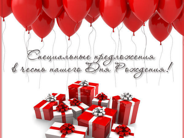 1 Год Магазину Одежды