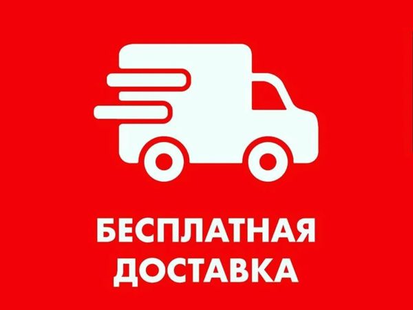 СДЭК: доставляем бесплатно! | Ярмарка Мастеров - ручная работа, handmade СДЭК: доставляем бесплатно! | Ярмарка Мастеров - ручная работа, handmade