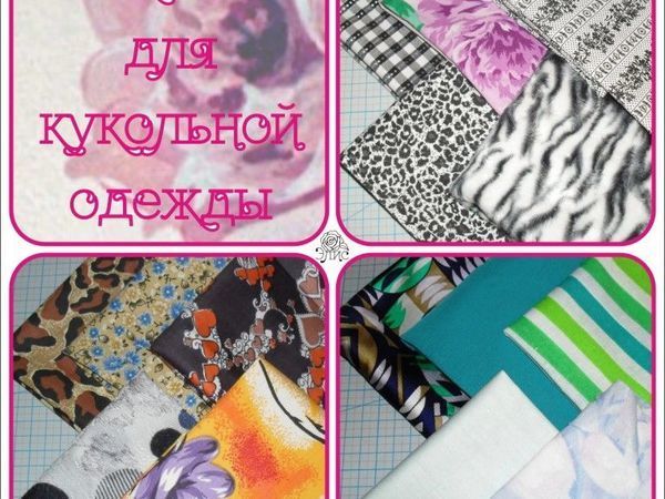 Вне магазина | Ярмарка Мастеров - ручная работа, handmade