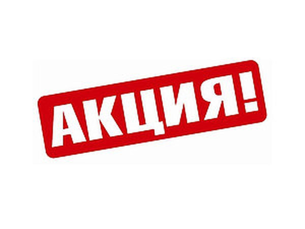 А К Ц И Я! игра и доставка в подарок!!! до 15 декабря | Ярмарка Мастеров - ручная работа, handmade