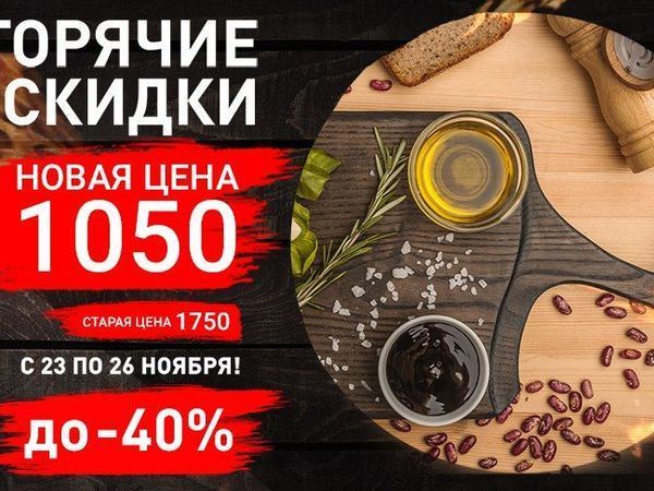 Черная пятница | Ярмарка Мастеров - ручная работа, handmade