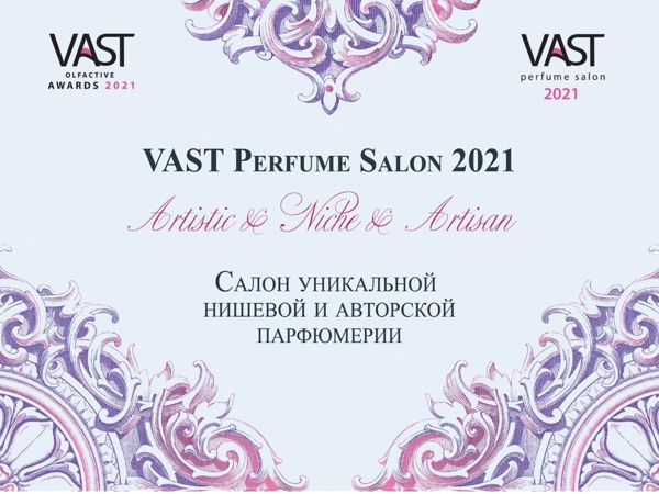 Vast Perfume Salon 2021 | Ярмарка Мастеров - ручная работа, handmade