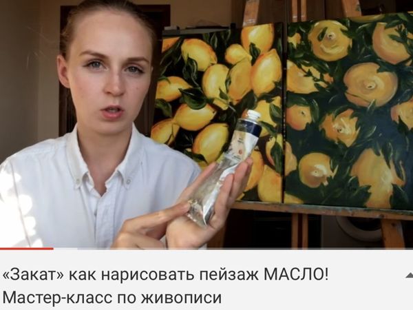 Рисуем закат маслом: видео мастер-класс | Ярмарка Мастеров - ручная работа, handmade