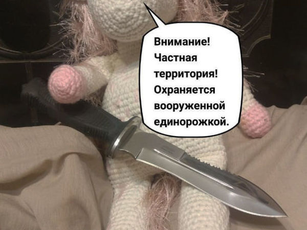 Бойтесь вязальщиц, дары приносящих | Ярмарка Мастеров - ручная работа, handmade