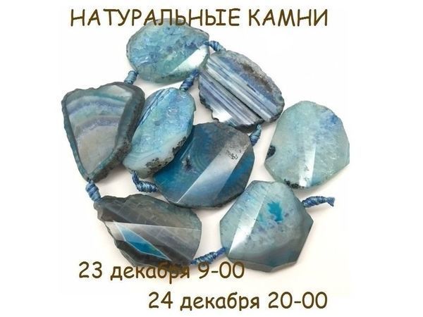 ЗАВЕРШЕН!