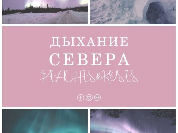 Новая коллекция | Ярмарка Мастеров - ручная работа, handmade