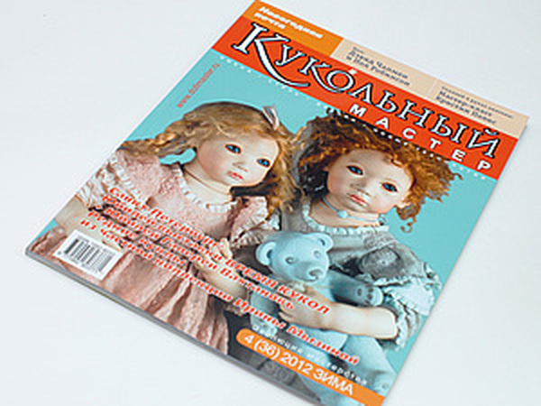 Журналы