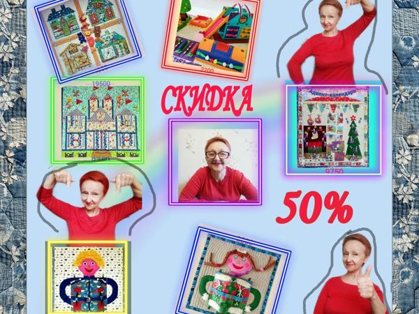 Распродажа последних работ | Ярмарка Мастеров - ручная работа, handmade