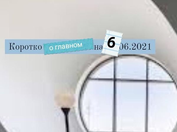 Что происходит? | Ярмарка Мастеров - ручная работа, handmade