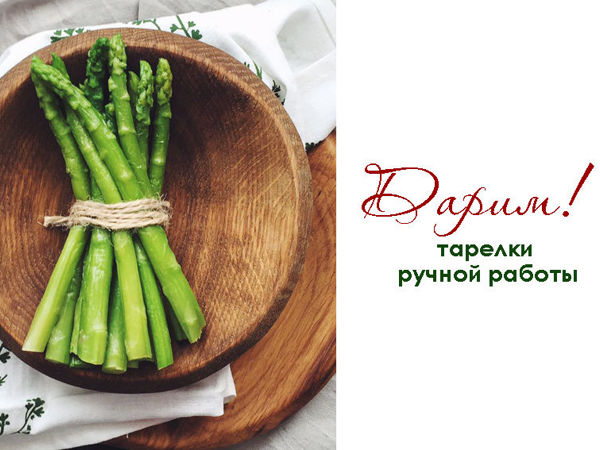 Дарим подарки!!! | Ярмарка Мастеров - ручная работа, handmade
