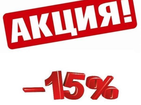 на Все Кукольные Волосы Скидка 15% | Ярмарка Мастеров - ручная работа, handmade