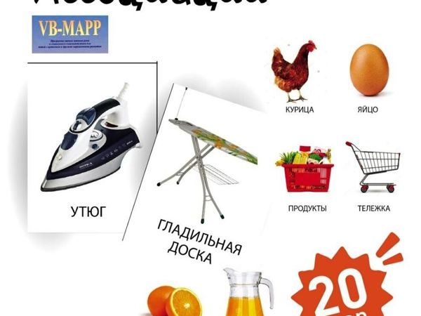 Обзор пособия «Ассоциации» | Ярмарка Мастеров - ручная работа, handmade Обзор пособия «Ассоциации» | Ярмарка Мастеров - ручная работа, handmade