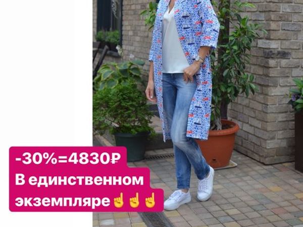 Распродажа Летней Коллекции | Ярмарка Мастеров - ручная работа, handmade