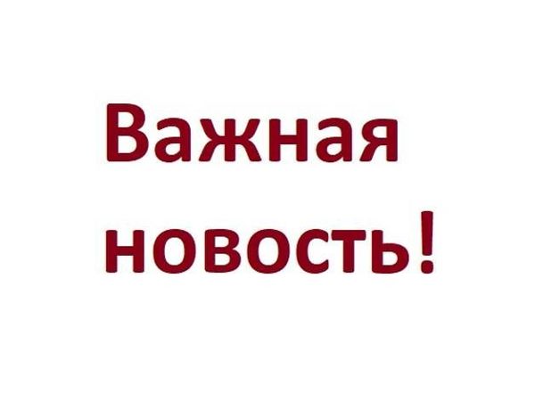 Перерыв в работе магазина в период с 02.04 по 11.04 | Ярмарка Мастеров - ручная работа, handmade
