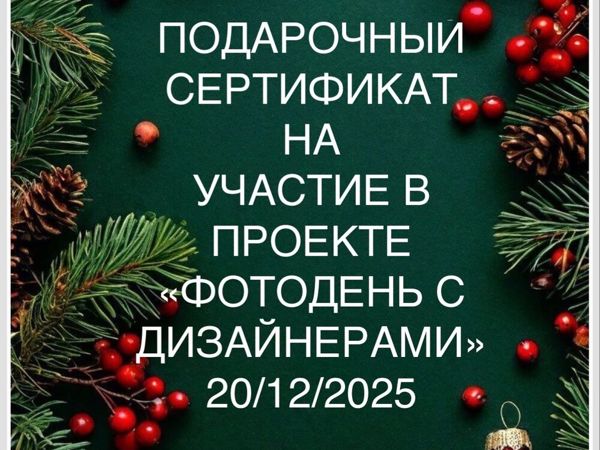 Лучший подарок! | Ярмарка Мастеров - ручная работа, handmade