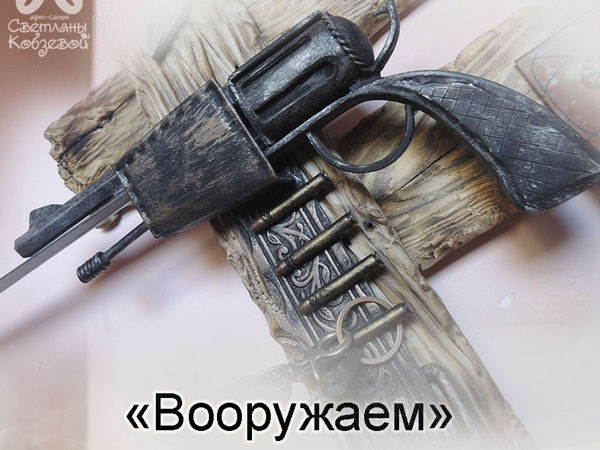 Хватит дарить носки и трусы. Настоящим мужчинам настоящие подарки! | Ярмарка Мастеров - ручная работа, handmade