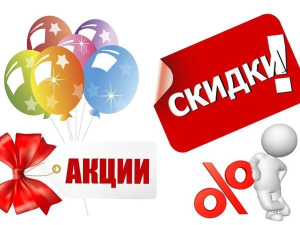 Скидки на Готовые Работы | Ярмарка Мастеров - ручная работа, handmade