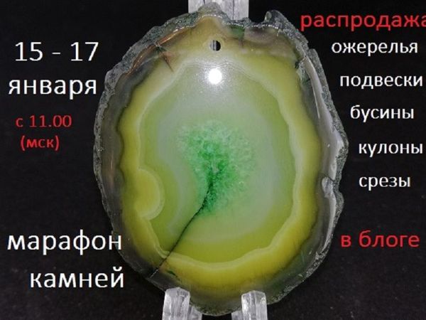 Анонс марафона 15-17 января ! | Ярмарка Мастеров - ручная работа, handmade