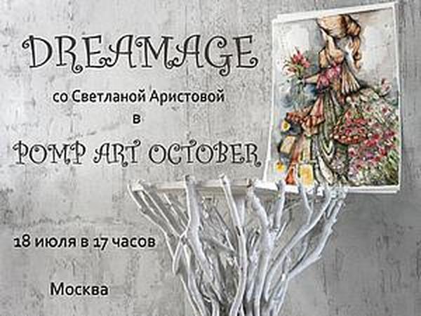 Dreamage со Светланой Аристовой | Ярмарка Мастеров - ручная работа, handmade