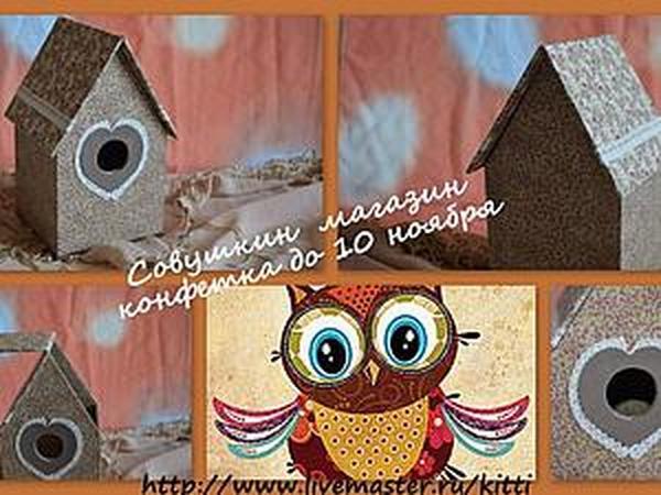 Конфетка!!!!! | Ярмарка Мастеров - ручная работа, handmade