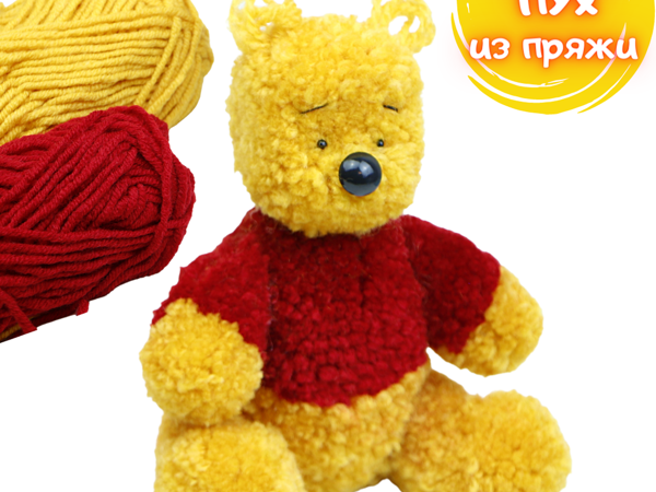 Винни ПУХ из ниток без спиц и крючка | Ярмарка Мастеров - ручная работа, handmade