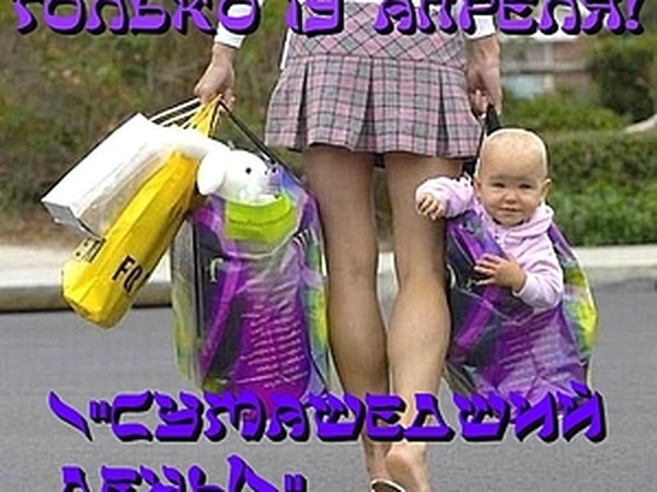 ТОЛЬКО19 апреля!Сумашедший день!Распродажа! | Ярмарка Мастеров - ручная работа, handmade