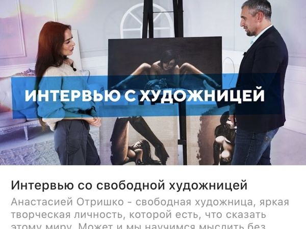 Мое интервью на канале YouTube | Ярмарка Мастеров - ручная работа, handmade