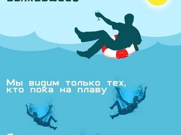 Люди одной кнопки и «систематическая ошибка выживших» | Ярмарка Мастеров - ручная работа, handmade