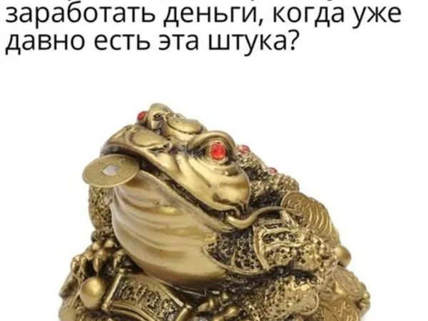 Вагонные споры «Реклама, как двигатель торговли» | Ярмарка Мастеров - ручная работа, handmade