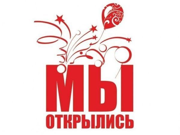 Новый магазин | Ярмарка Мастеров - ручная работа, handmade
